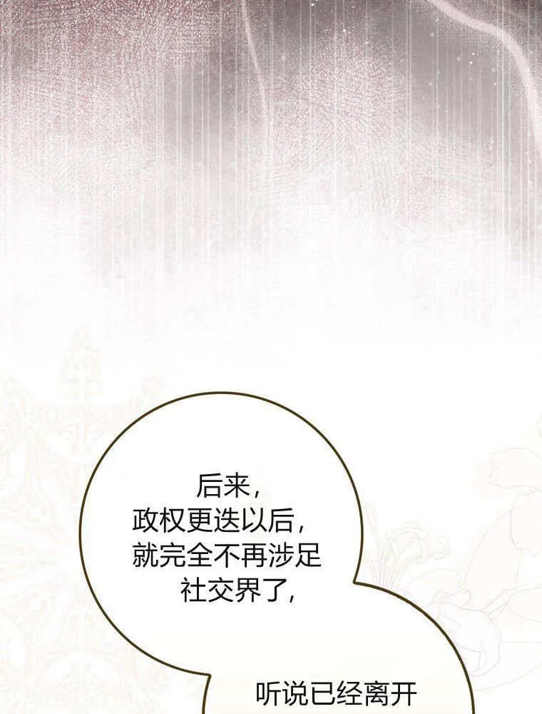 第39话29