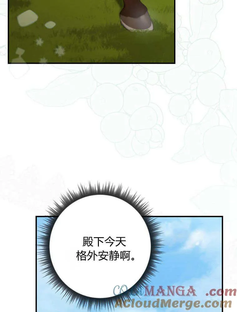 第42话80