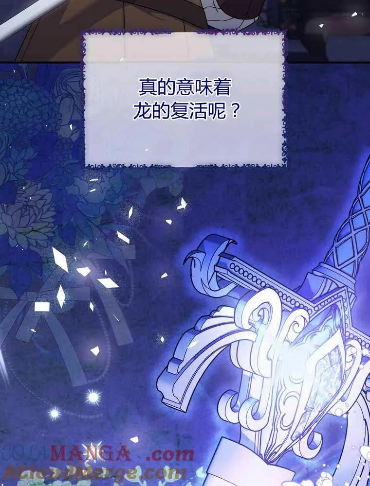 第33话36