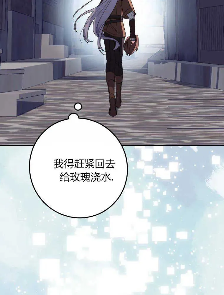 第28话107