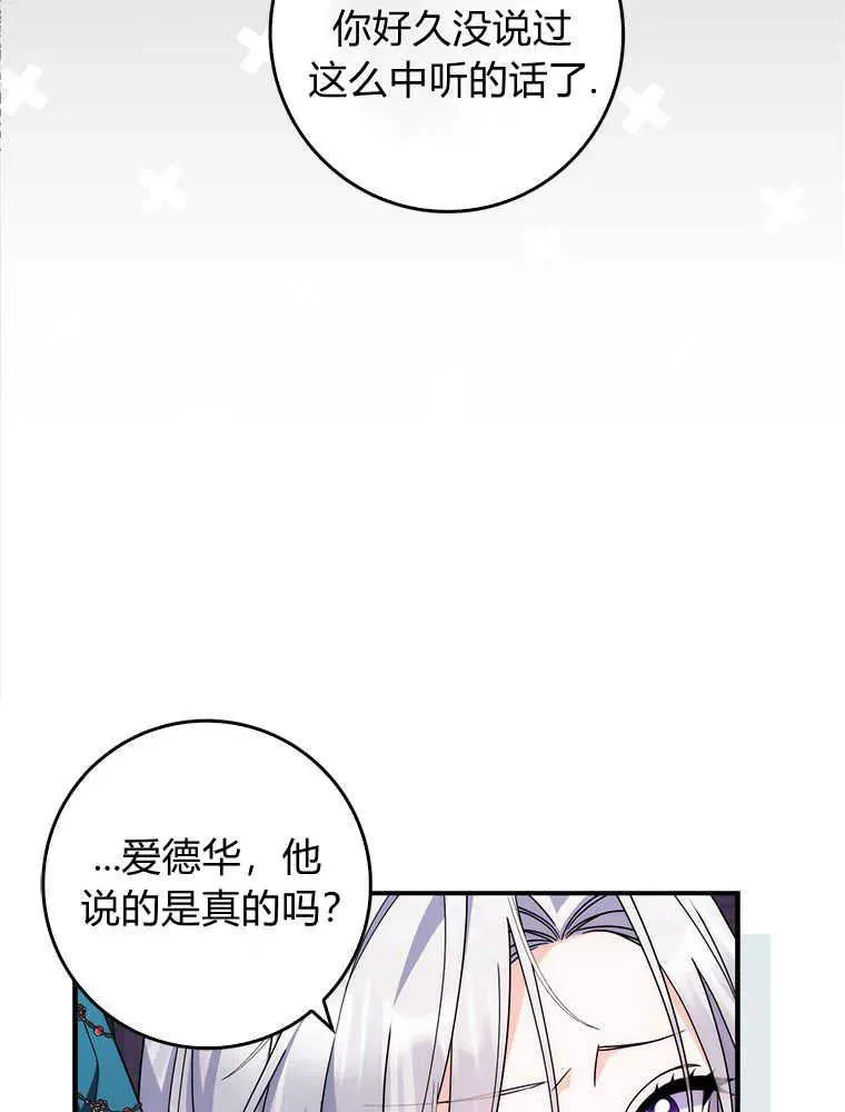 第17话57