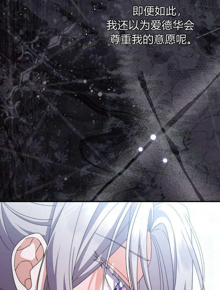 第41话81