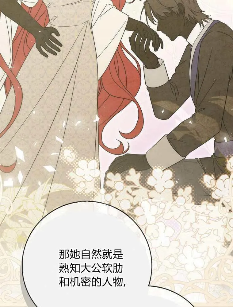 第34话61