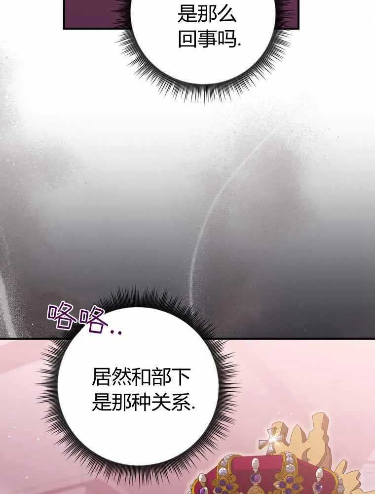 第32话110