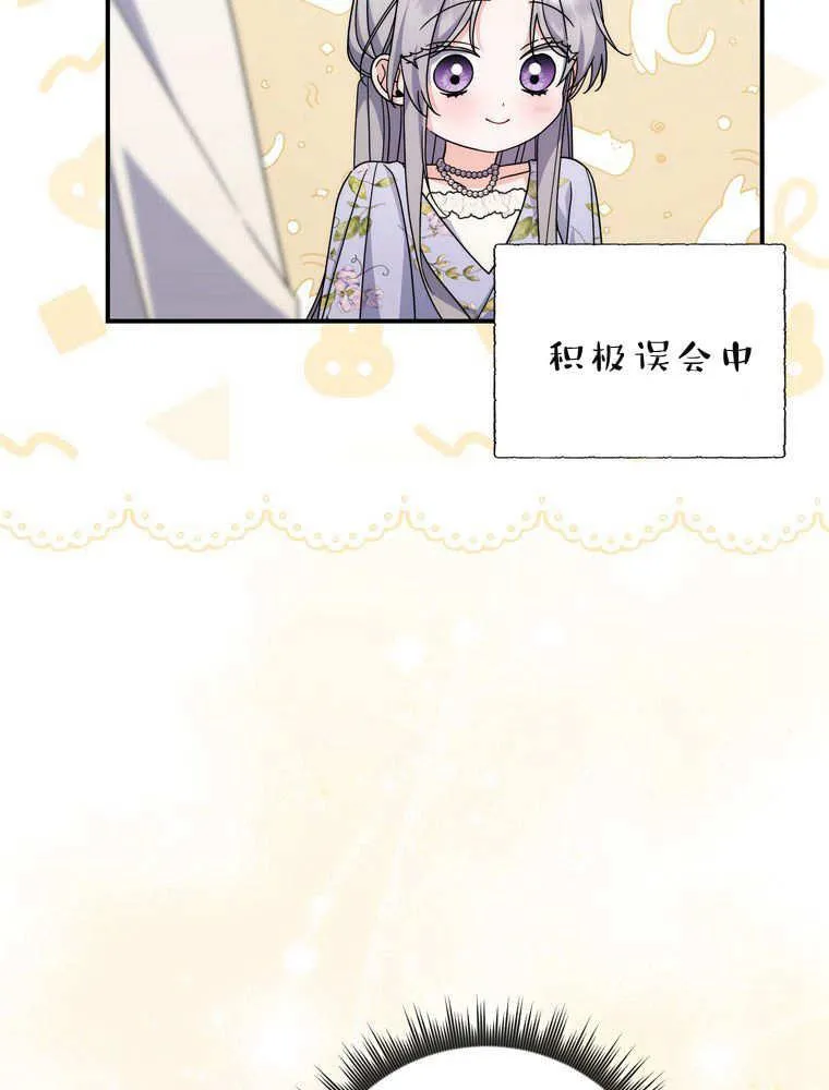 第38话107