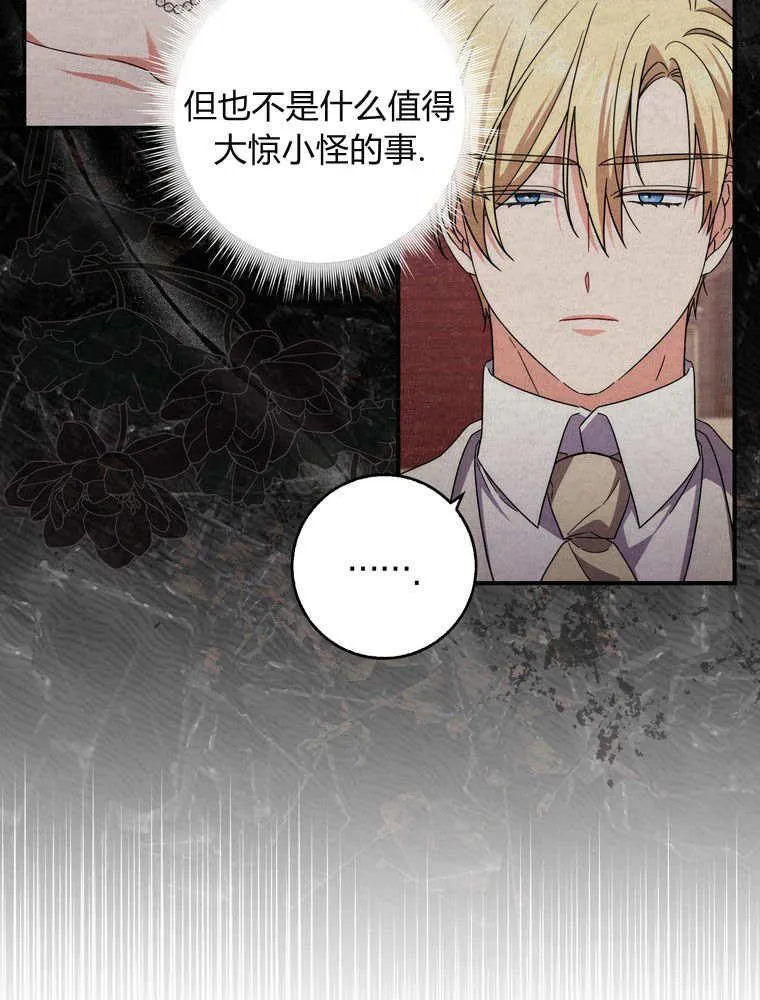 第40话14