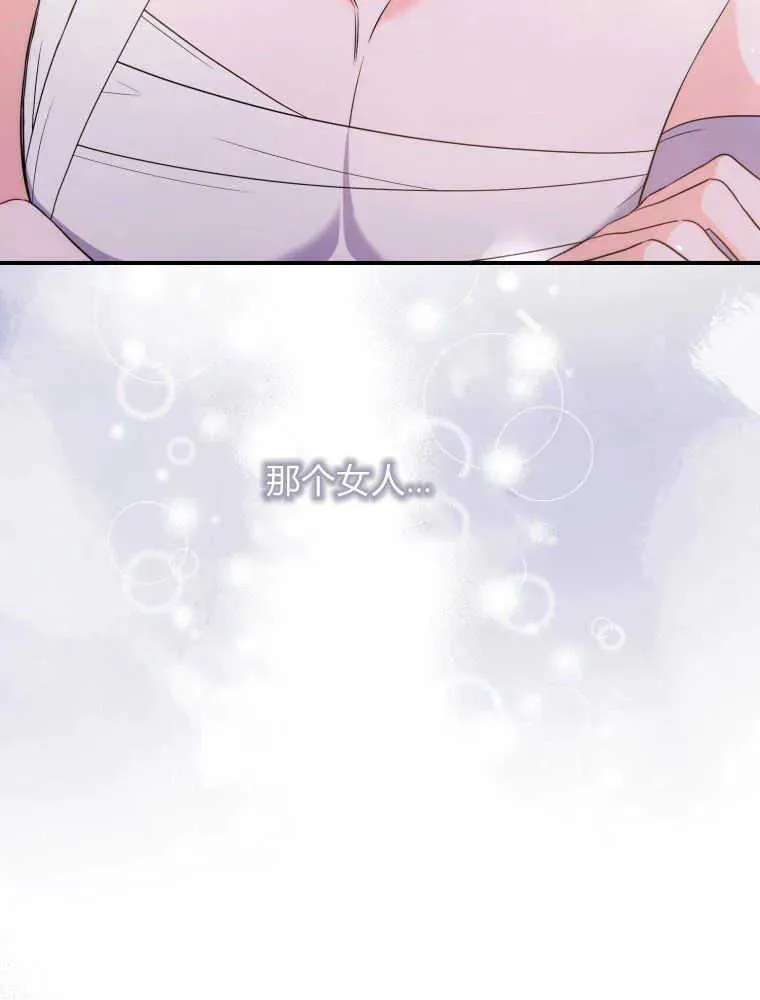 第03话69