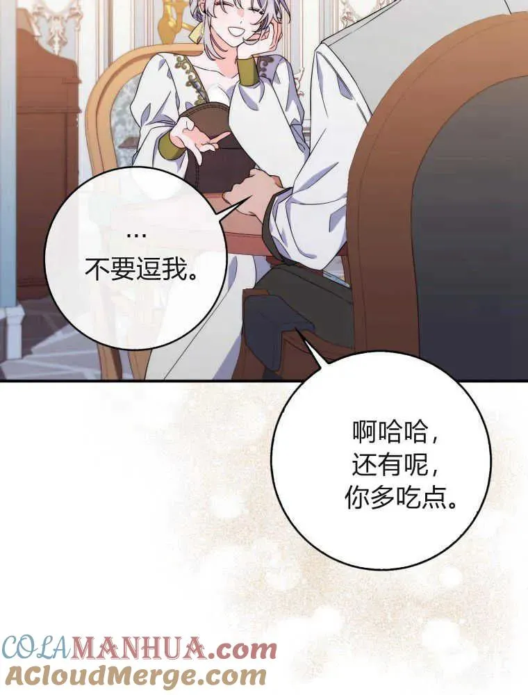 第06话24