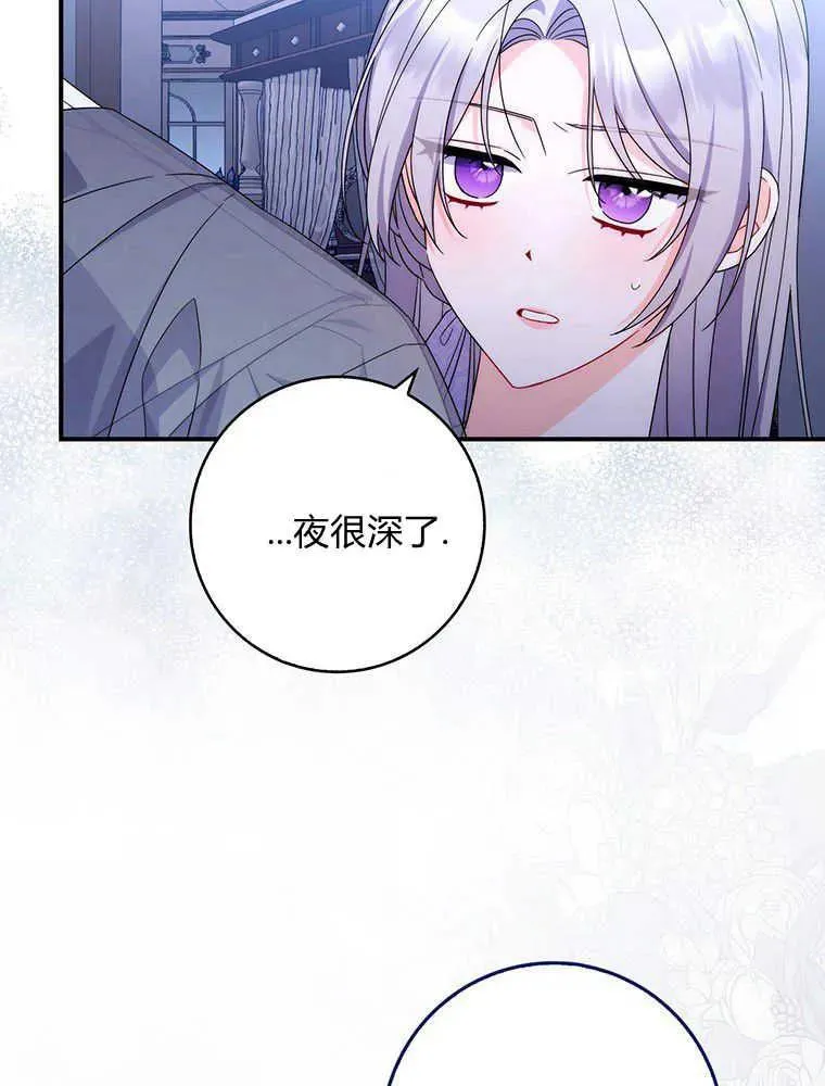 第20话95