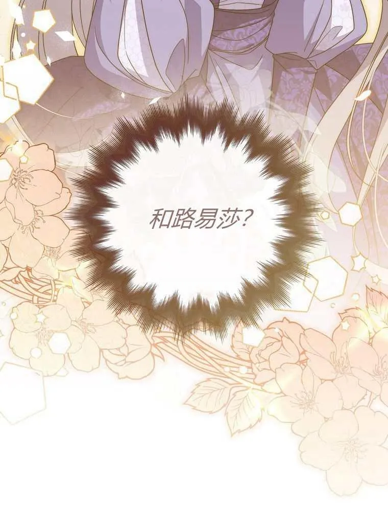 第34话73