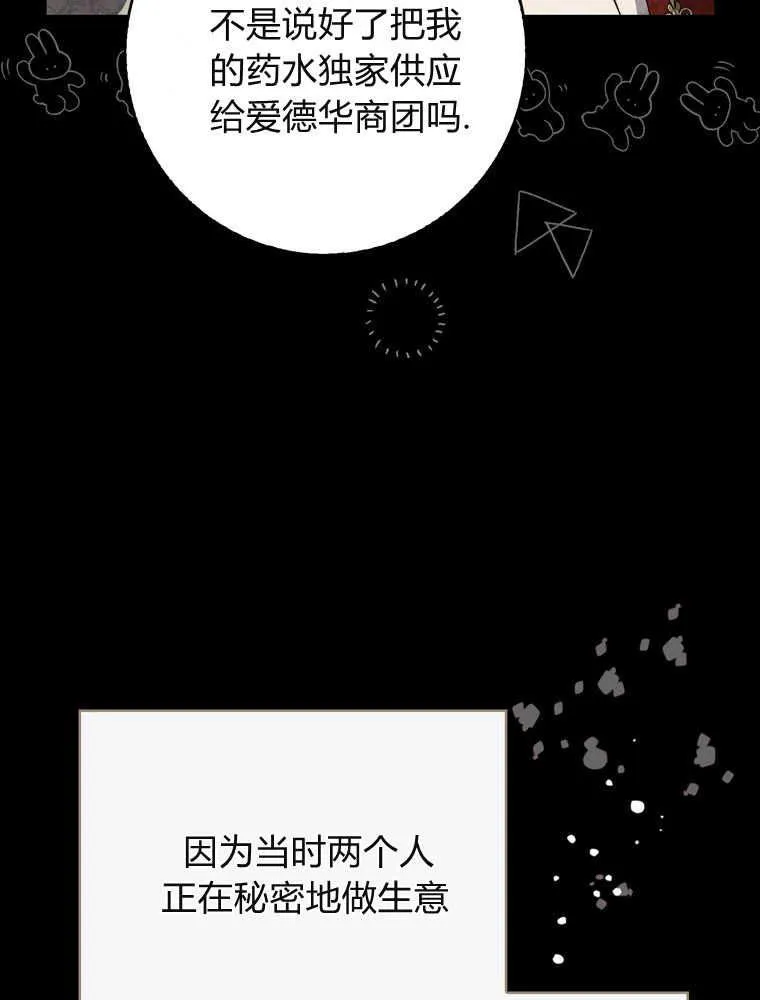 第38话94