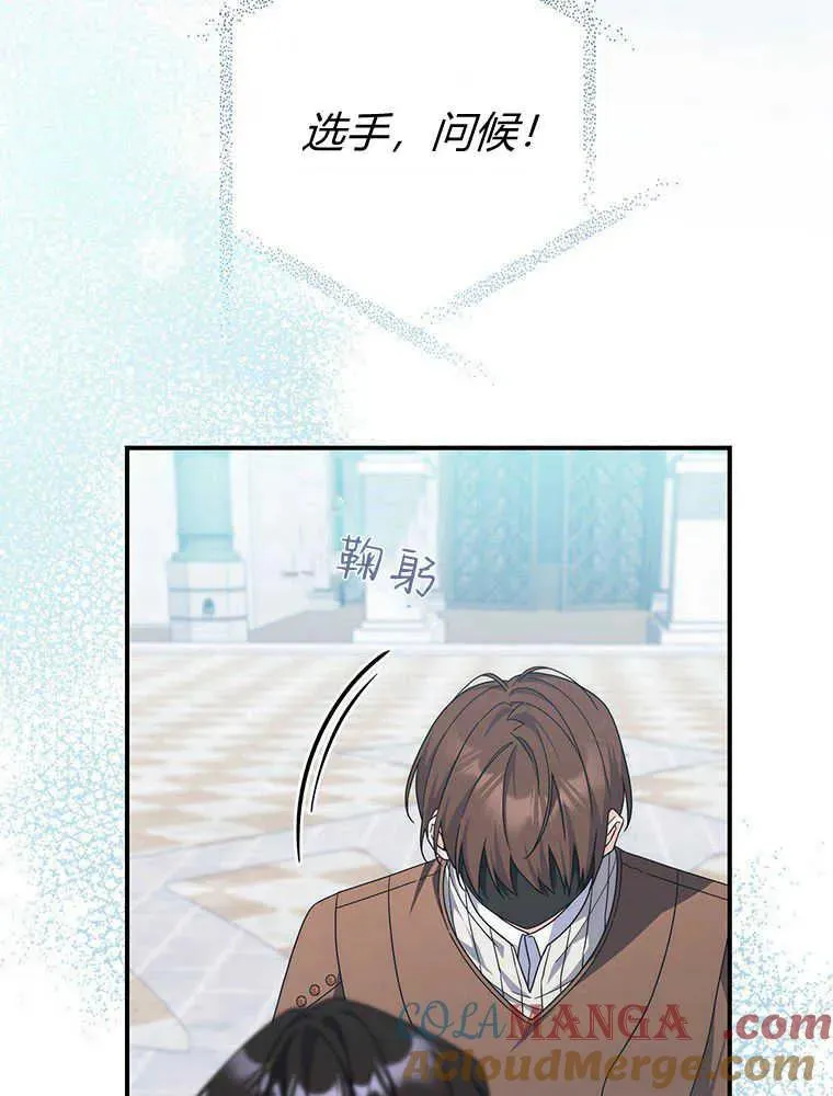 第31话4