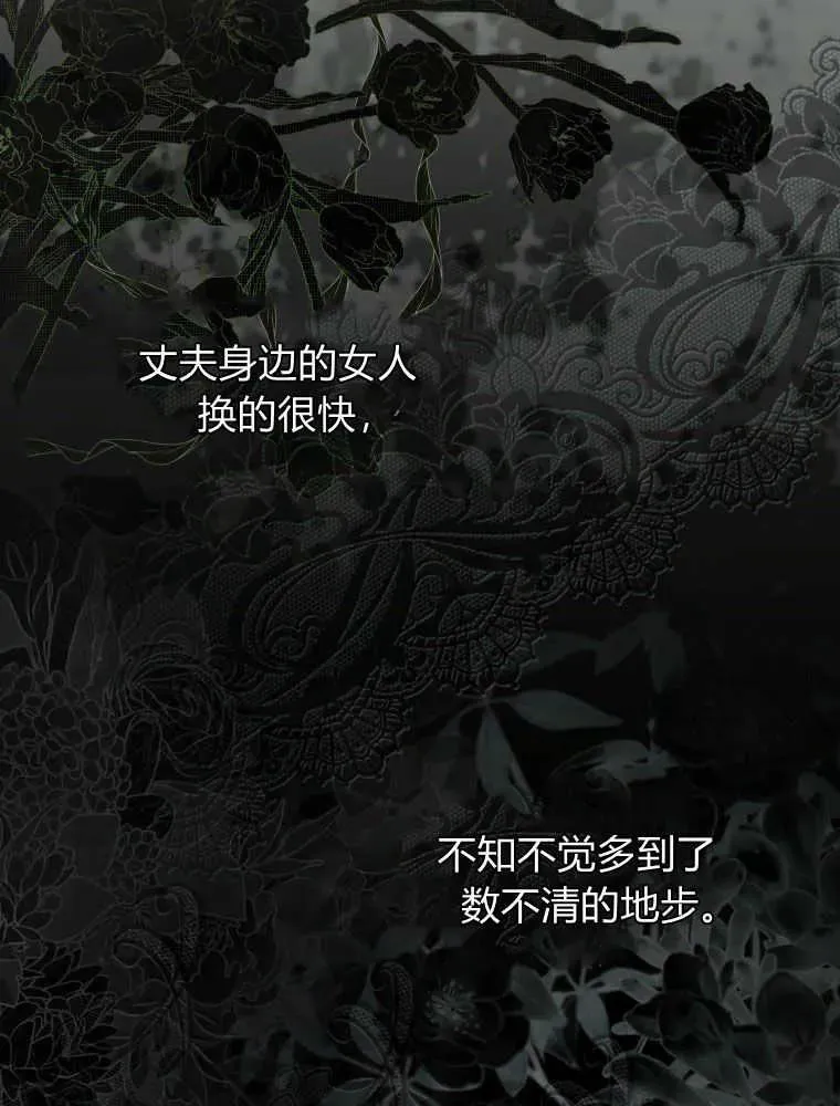 第02话23