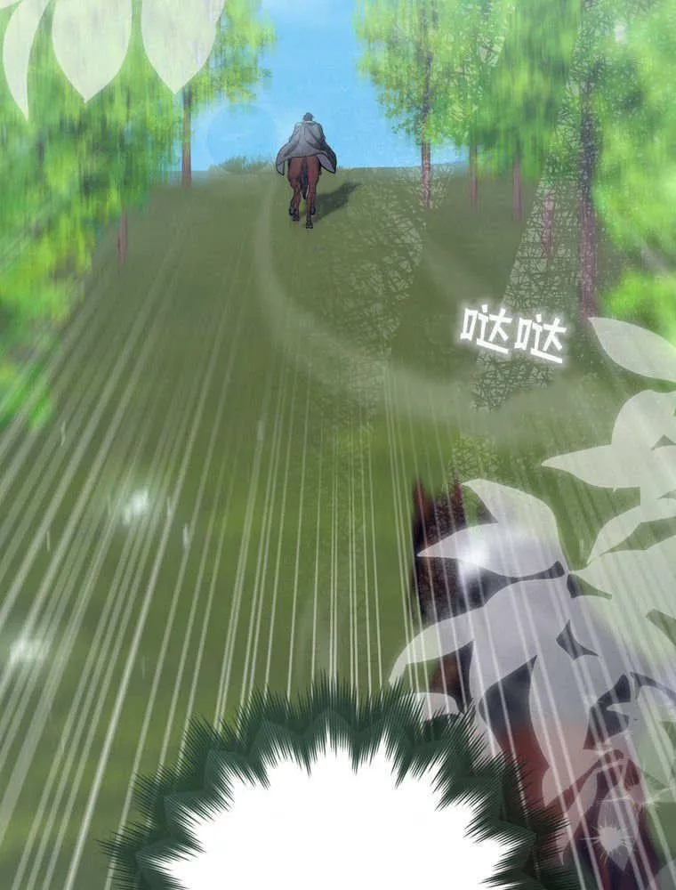 第42话91