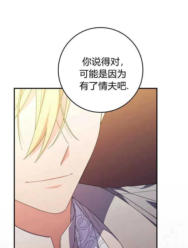 第23话10
