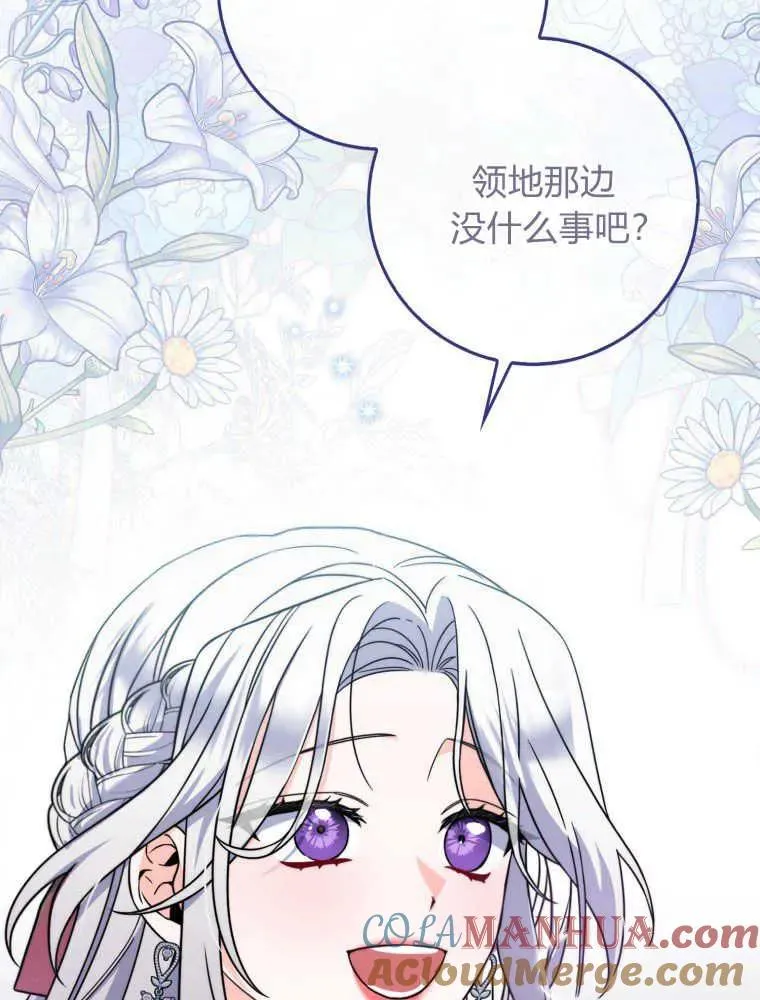 第01话40
