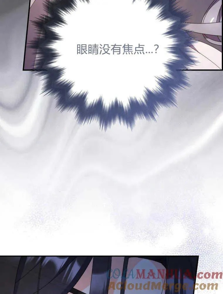 第27话32