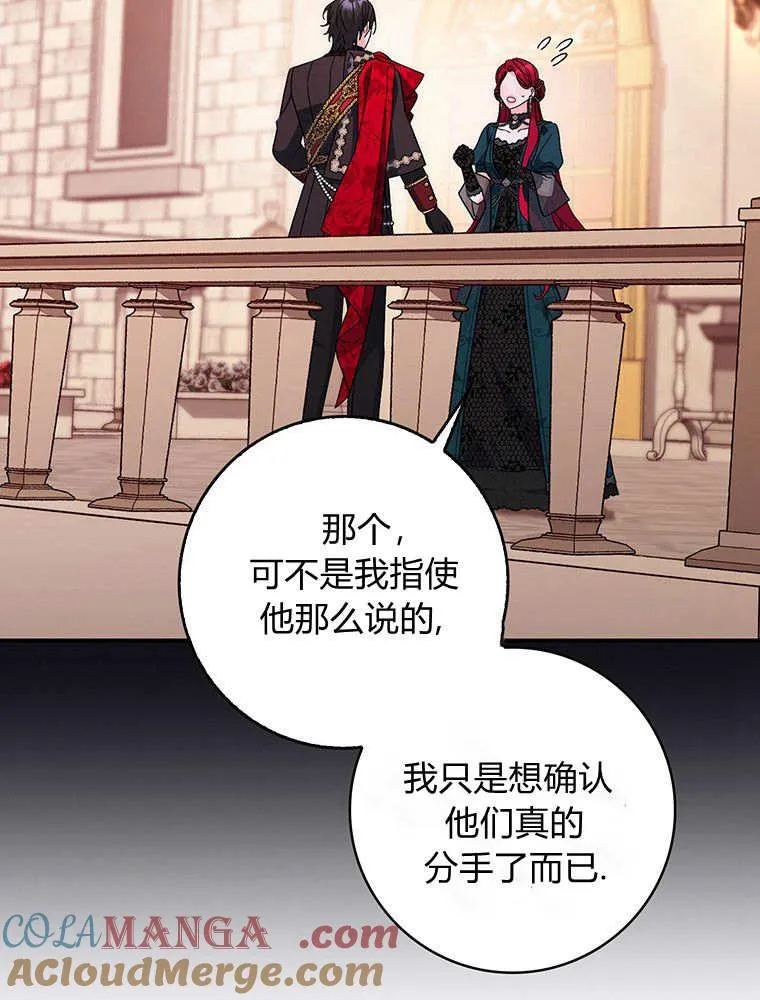 第40话88
