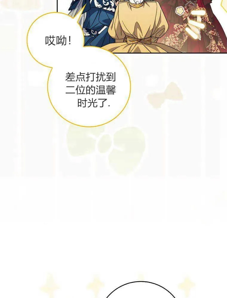 第19话33