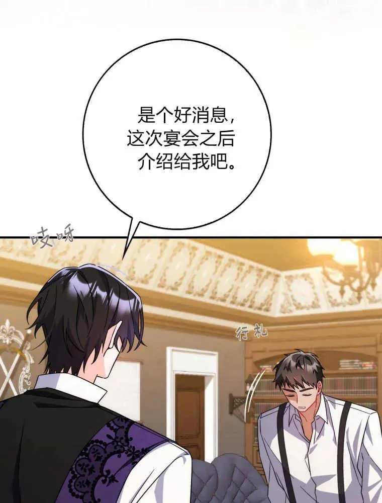 第10话66