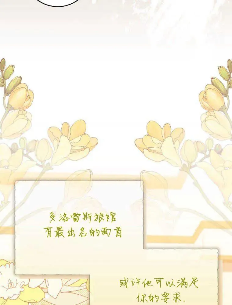 第07话118