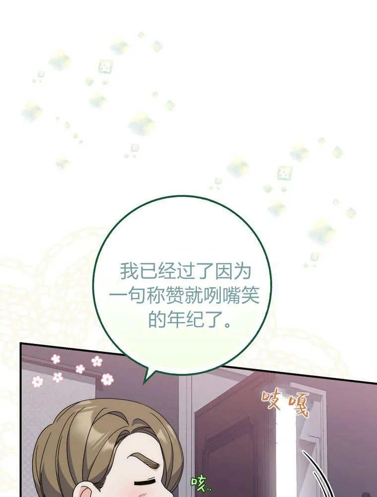 第39话49