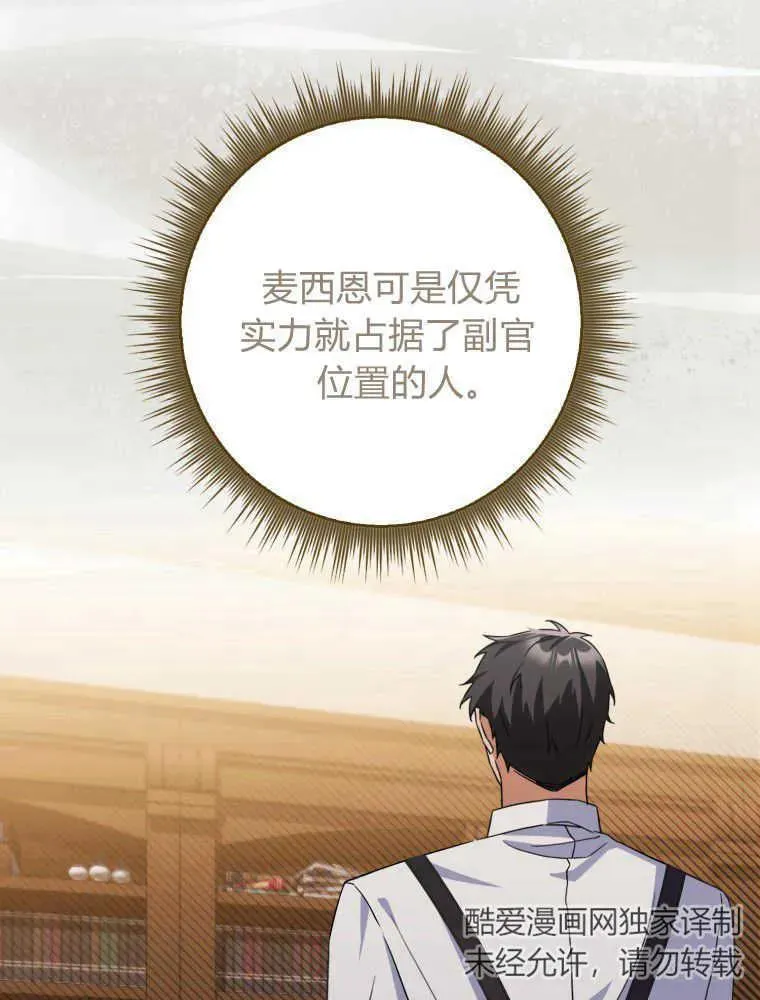 第10话62