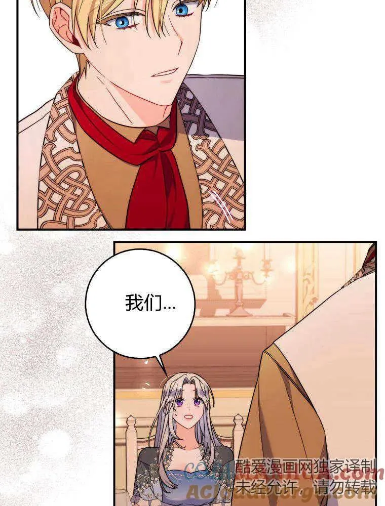 第02话52