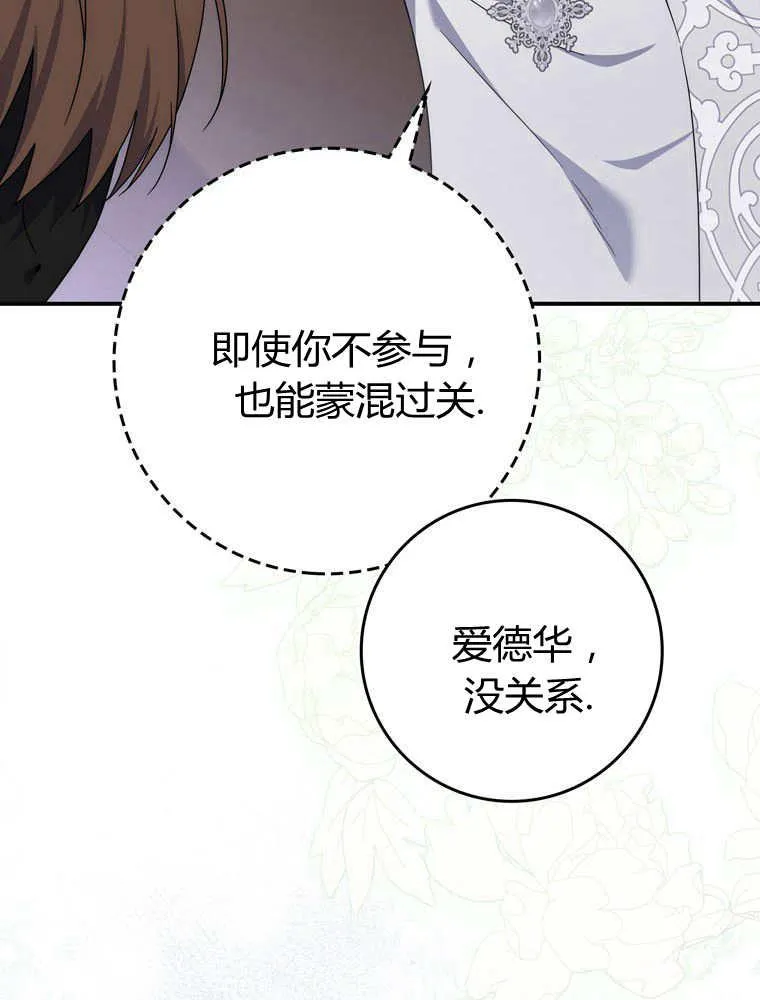 第33话61