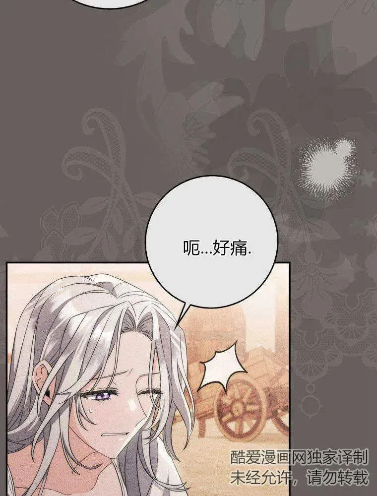 第01话63
