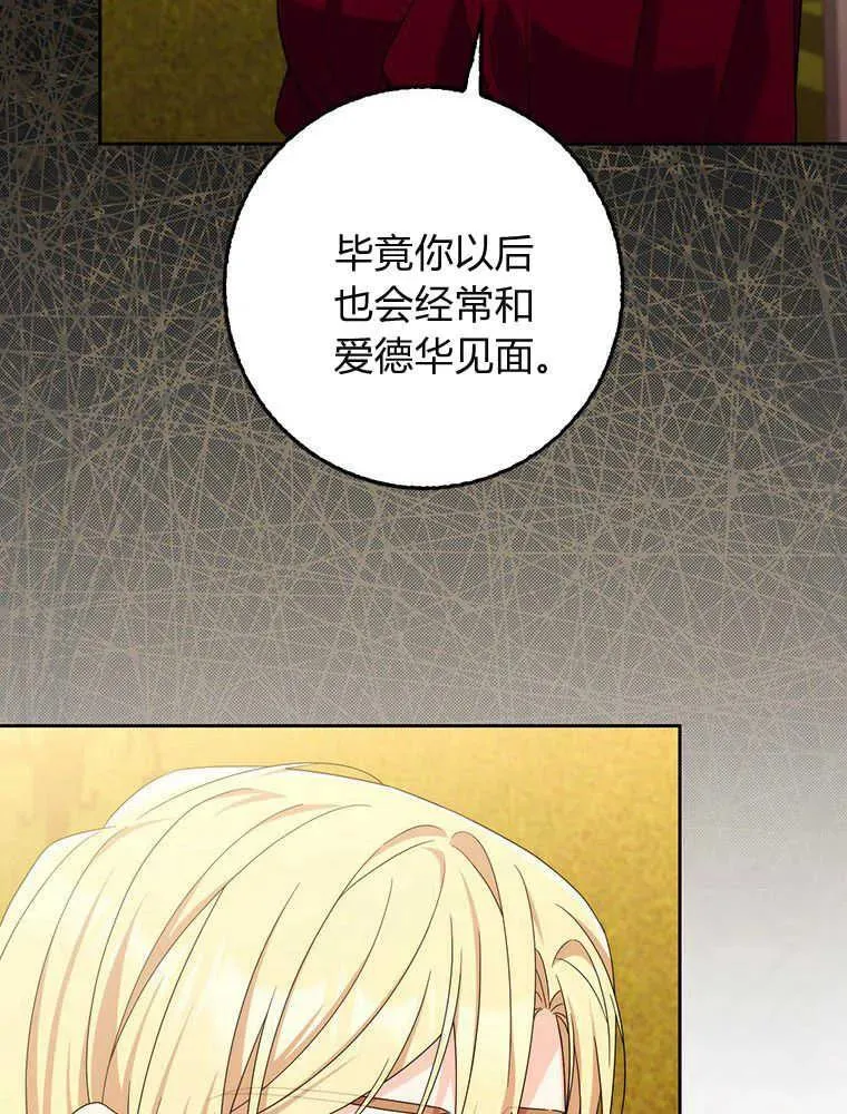 第19话90