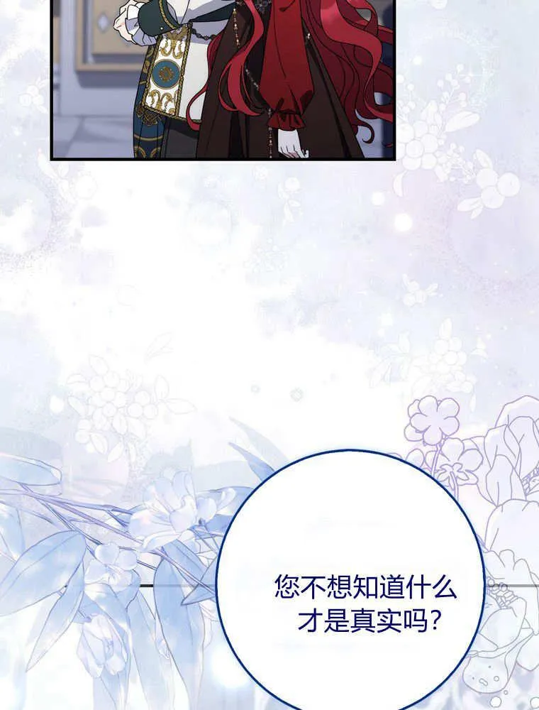 第38话33