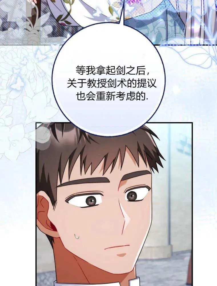 第14话5