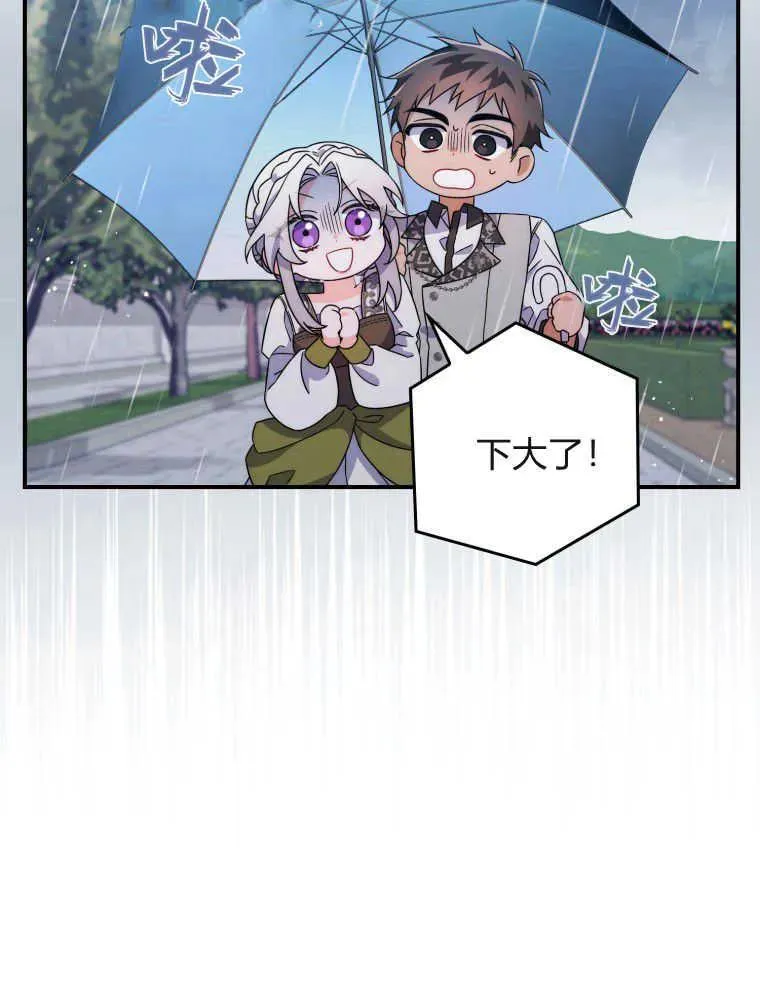 第06话55