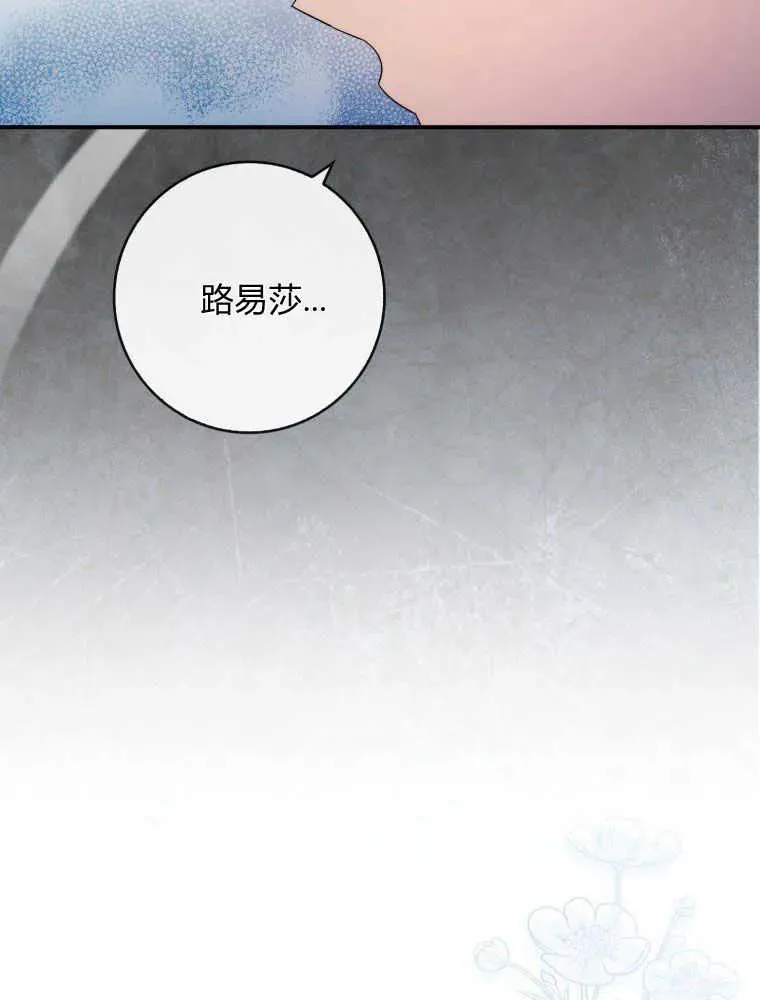 第13话26
