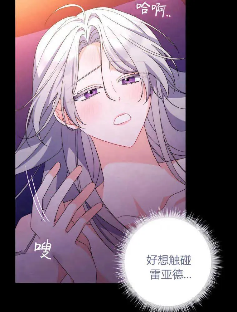 第21话79