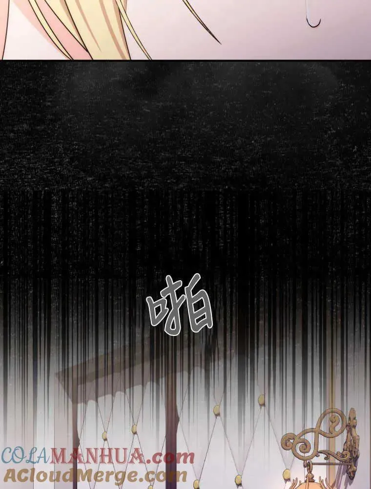 第11话96