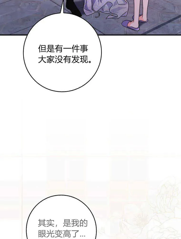 第21话101