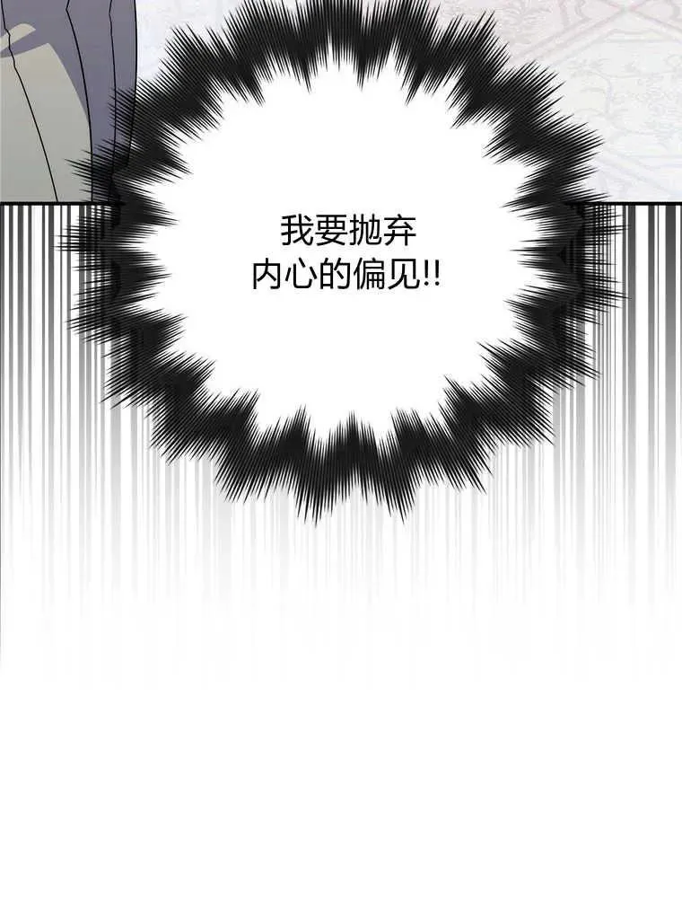 第17话53