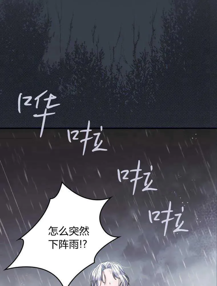 第02话71