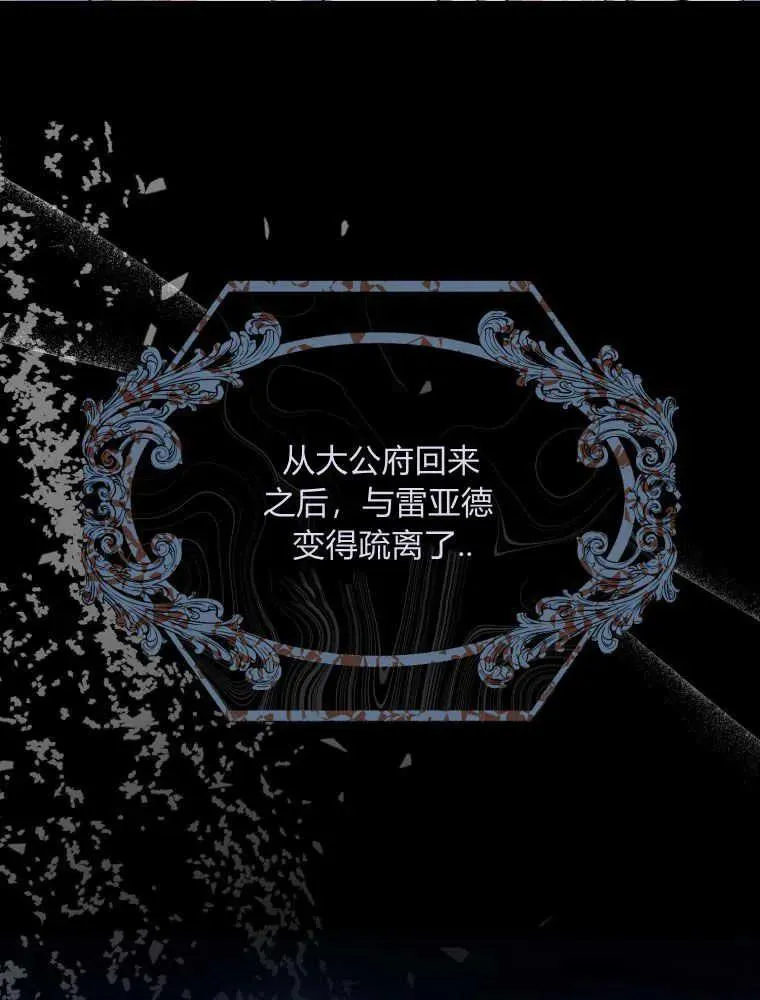 第10话83