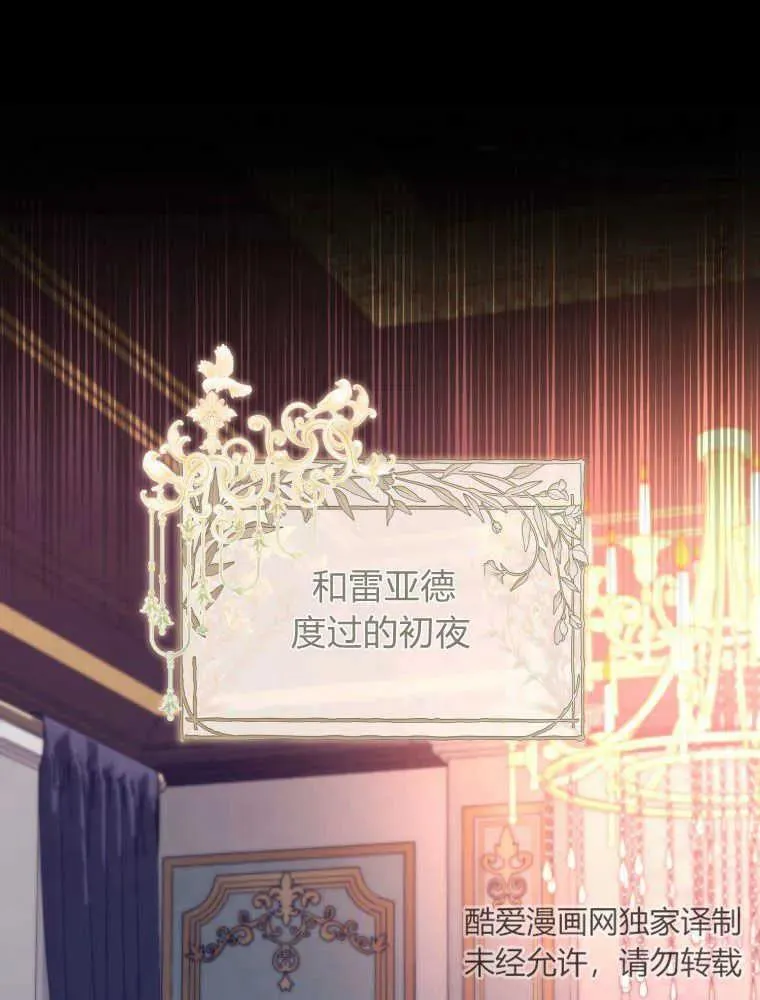 第21话73