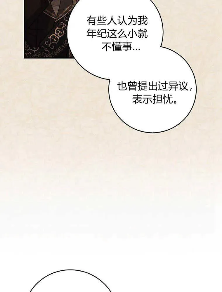 第21话99