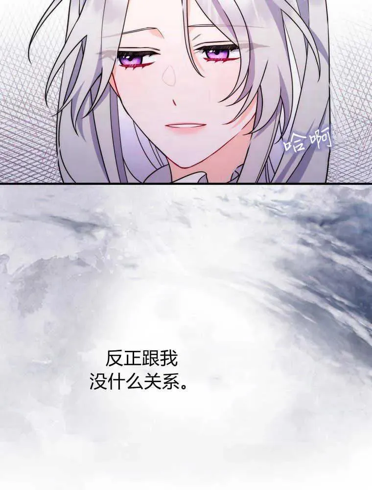 第03话117