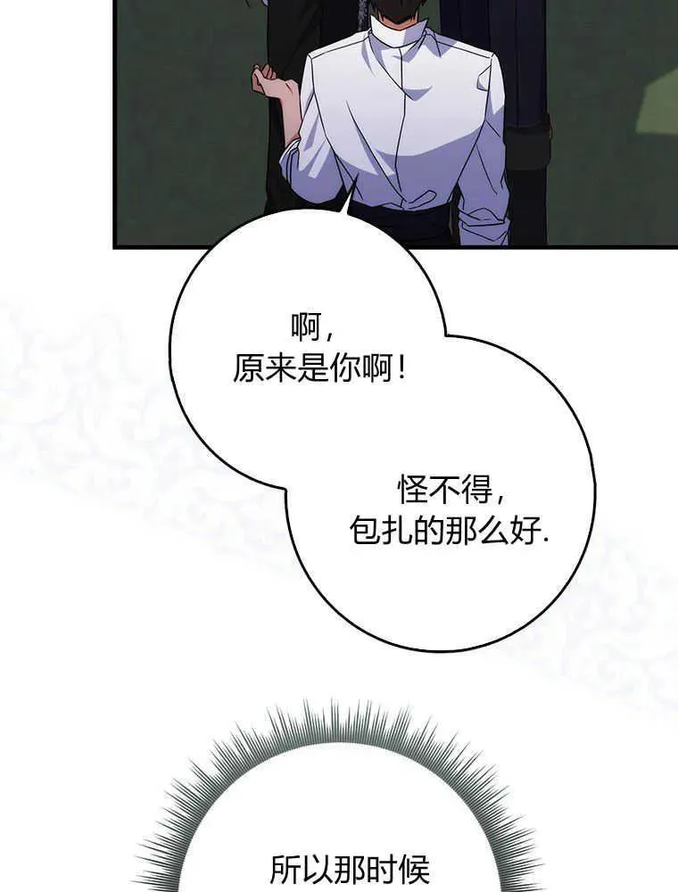 第16话47