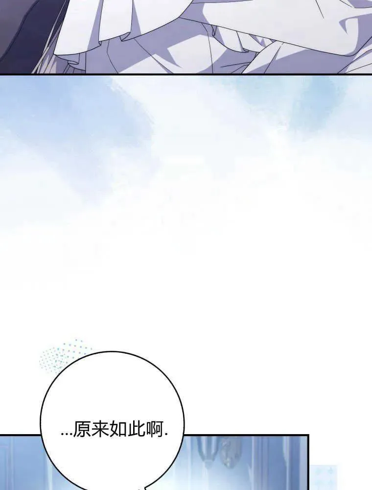 第26话113
