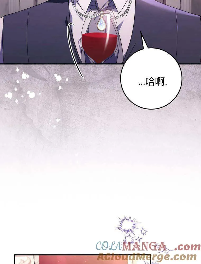 第38话4