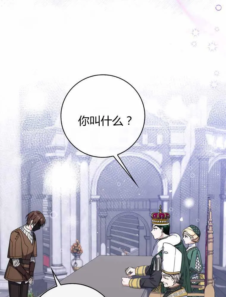 第32话53