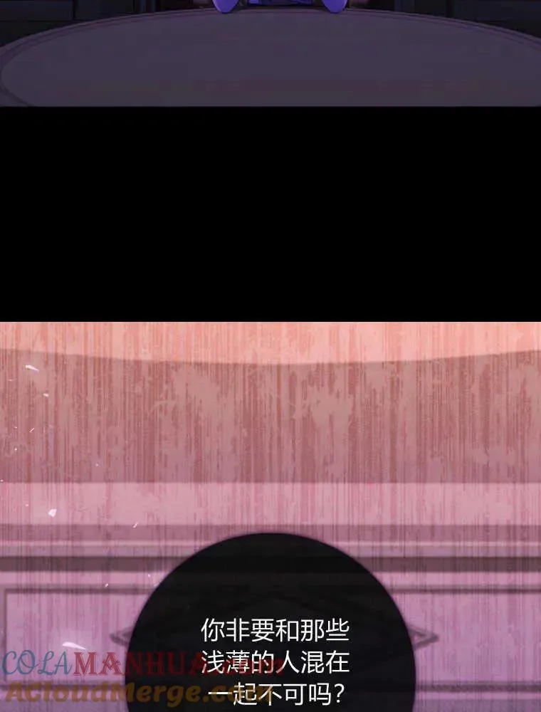 第07话52
