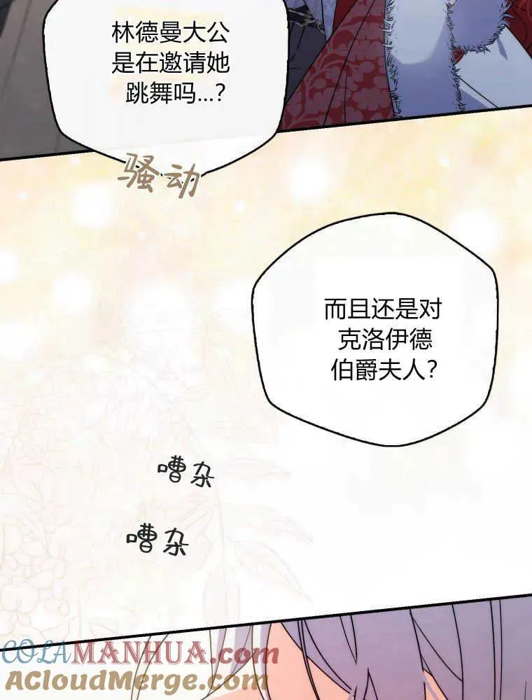 第11话24